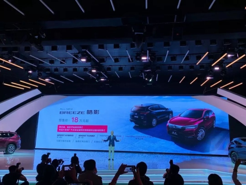 无线充电、脚踢式电动尾门等加持，皓影预售价18万元起！