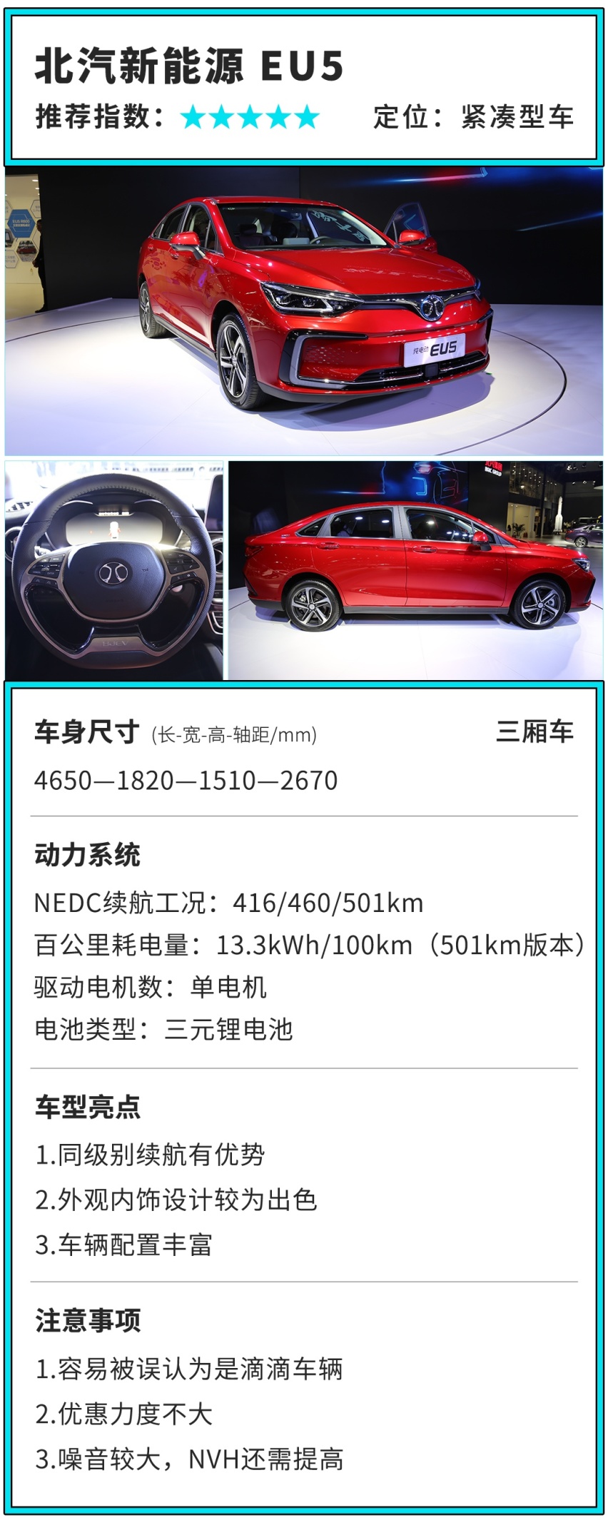 15万预算看看这几款，免上牌，补贴好几万，还特别能跑