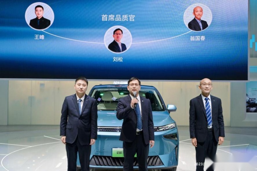 「电」量满格，共赴新辰，启辰VX6快乐交付