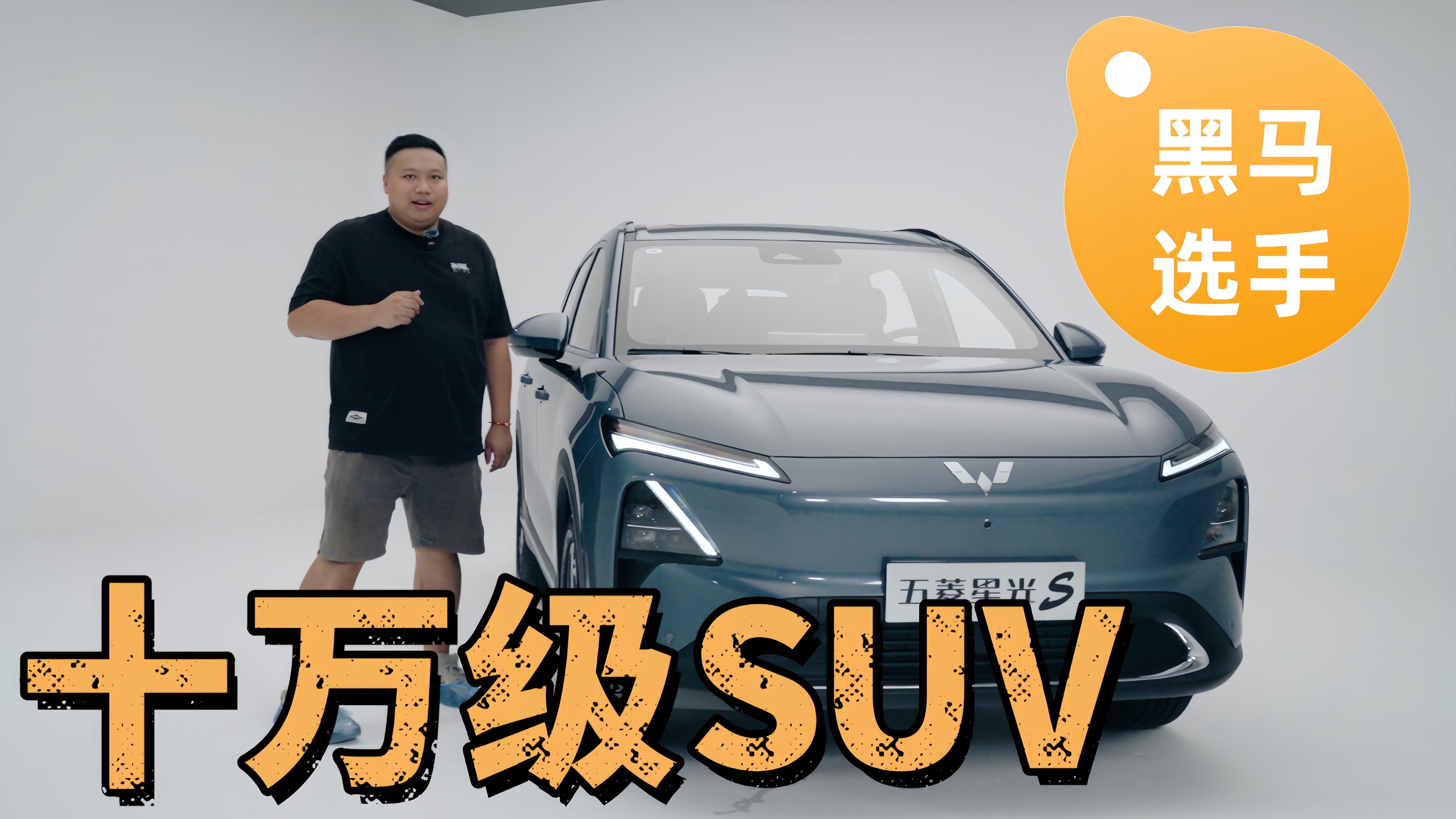 ܇�f|ʮ�f��SUV���һƥ���R�������ǹ�S