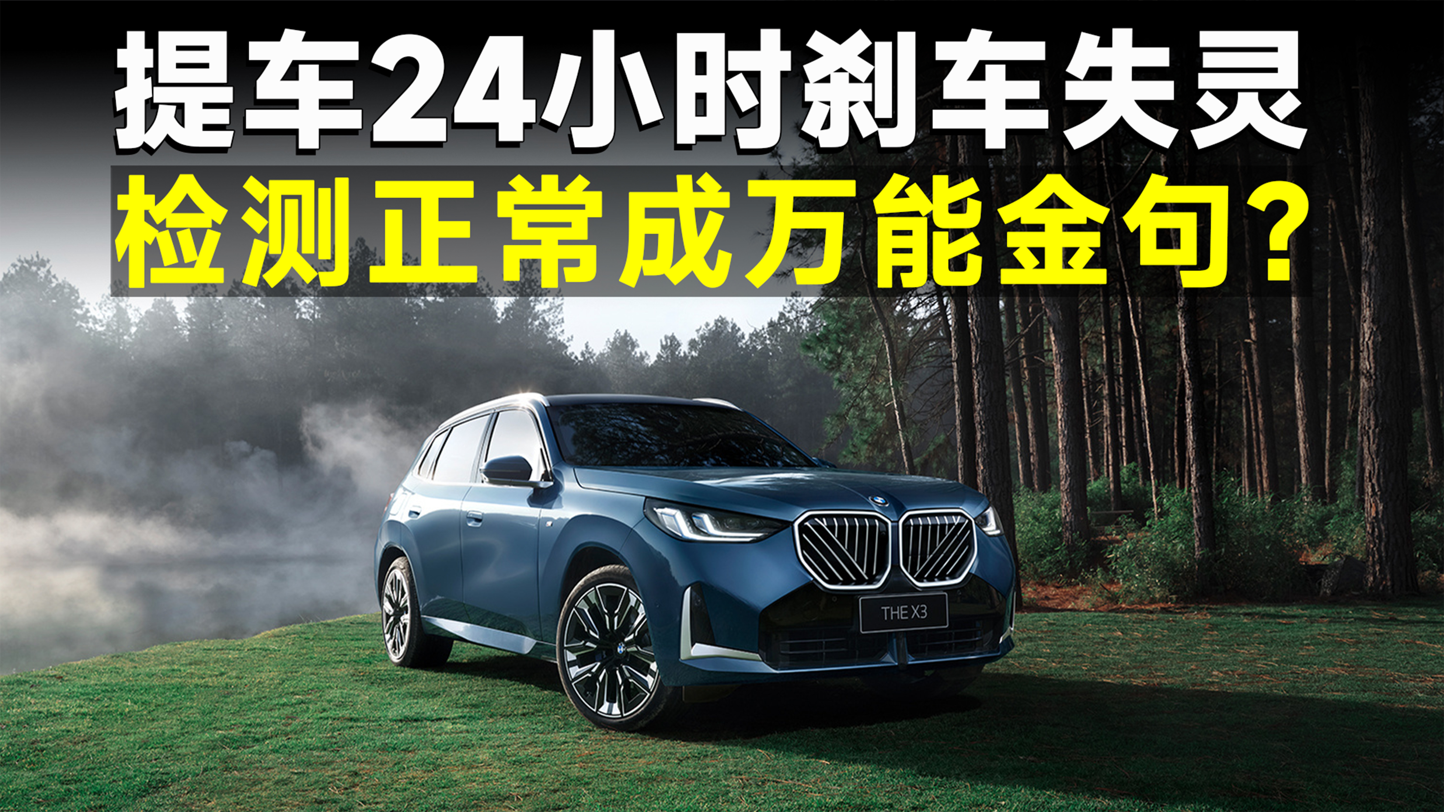 315ר�ⱨ��ح����X3�Ⲩä�п����е��