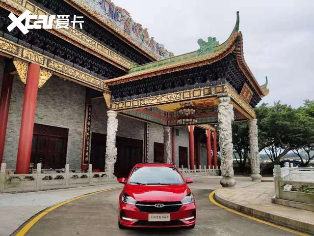 小轿车，大作为，试驾奇瑞艾瑞泽5 Pro