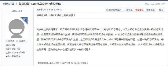 为何说福特领界EV是“扶不起的阿斗”？
