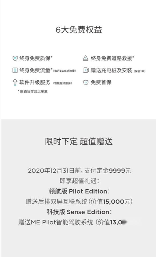 起步售价21.88万元，这款后来居上的中型SUV看来是要火