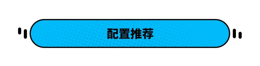 自带Ai小姐姐 这9.99万起的优质轿车怎样选？