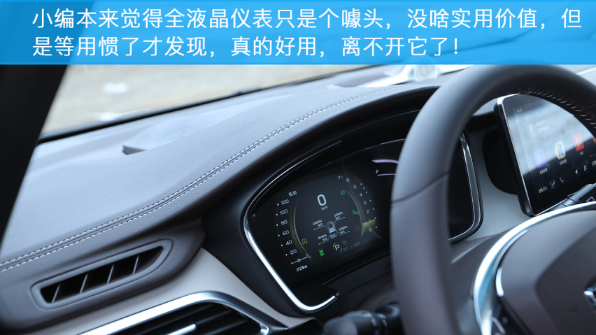 驭风而行，小编和吉利嘉际的自驾之旅