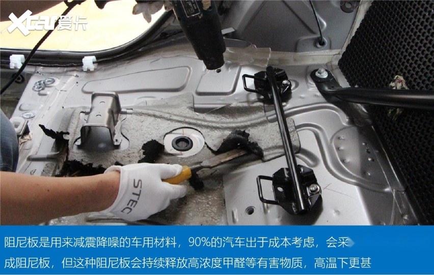 深抠汽车健康攻防大战：VOC用料现潜规则，电磁辐射“暗箭伤人