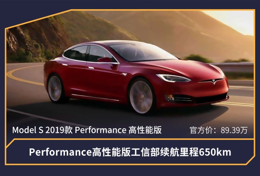 续航里程越长越好？最佳续航里程竟是...