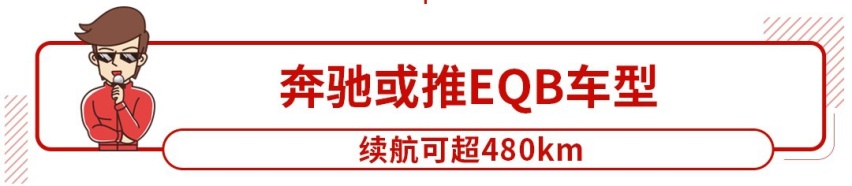 近5米的红旗新车6月上市，或低于14万？