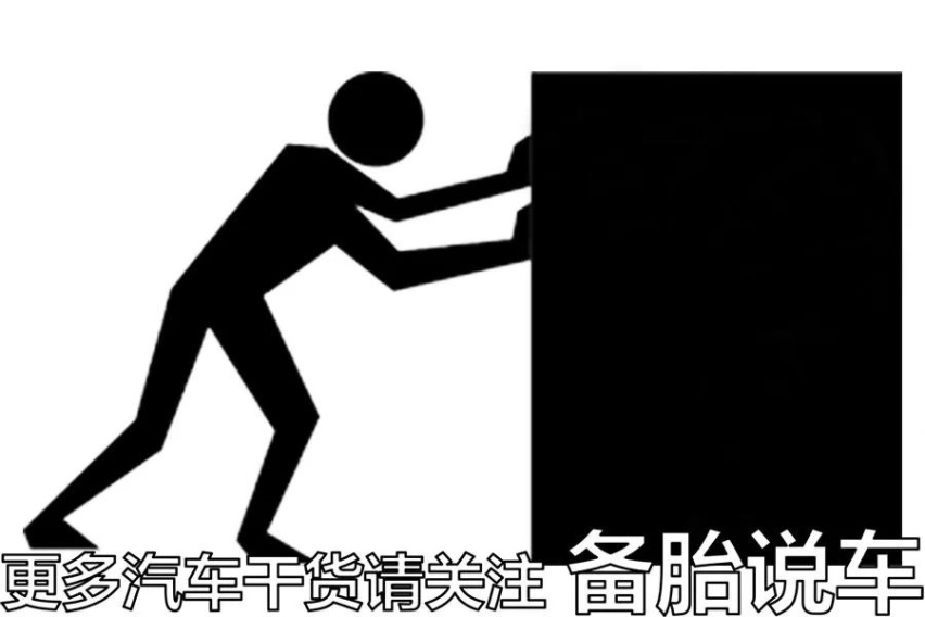 一辆车耐不耐撞，要看哪些方面