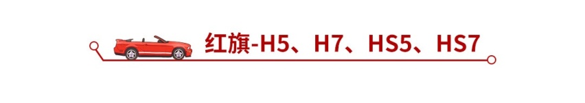 开到报废不愁修！7.77万起这些国产车不容错过