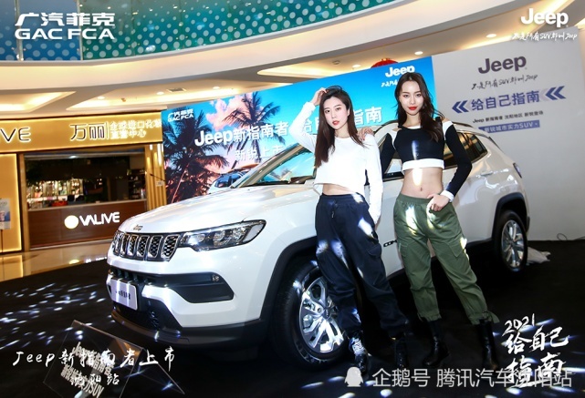 征途无限，为人生指南——Jeep新指南者沈阳地区新锐上市