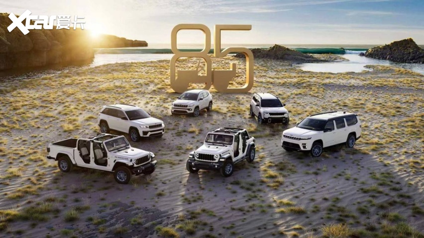 告别同质化：Jeep新能源越野提供差异化选择