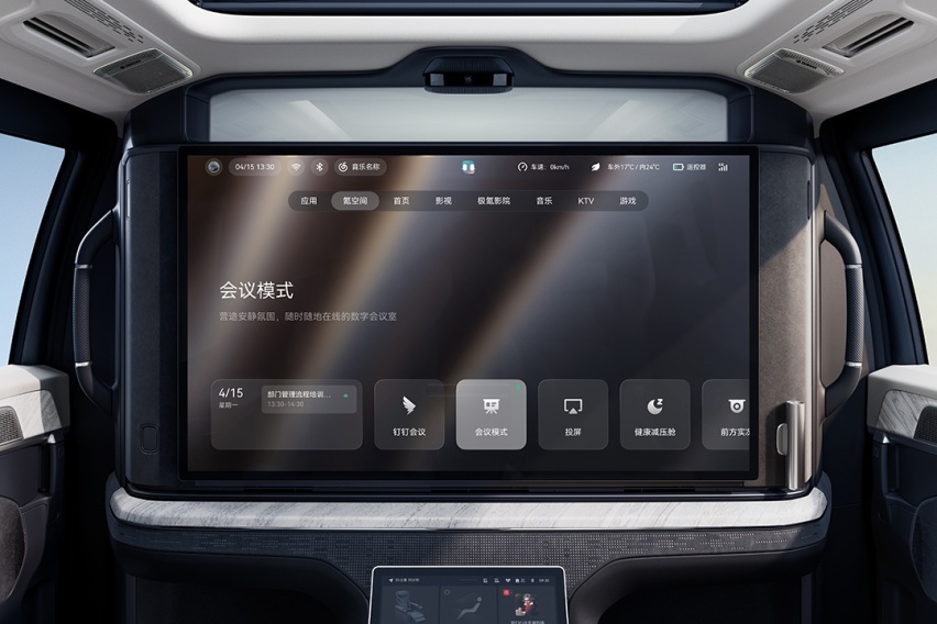 四座旗舰MPV，售78.9万元，极氪009光辉来了！