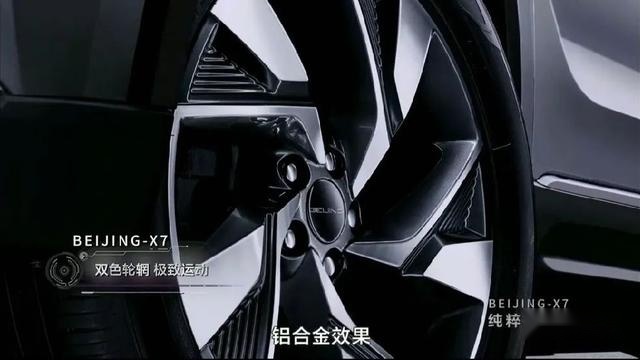 预售价10万元起，欢迎进入“BEIJING时间”