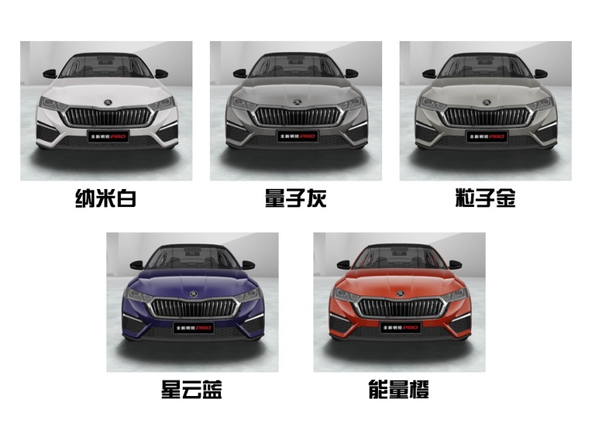 尊贵版性价比最为突出，斯柯达全新明锐PRO购车手册