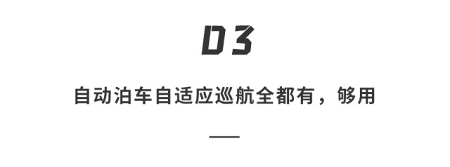 小鹏G3i发布！顶配20万以内，智能车机自动驾驶全都有…