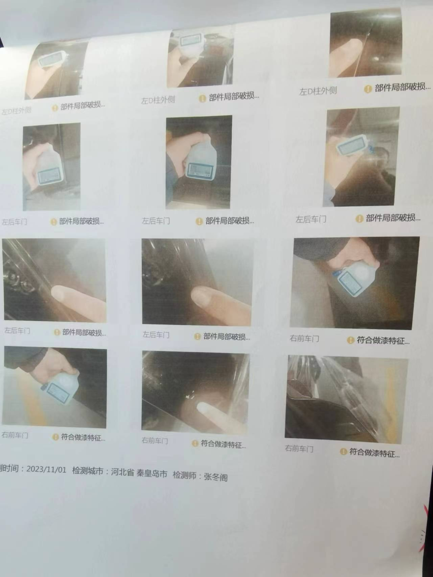 捷途旅行者新车爆漆，“二次喷漆”谁之责？