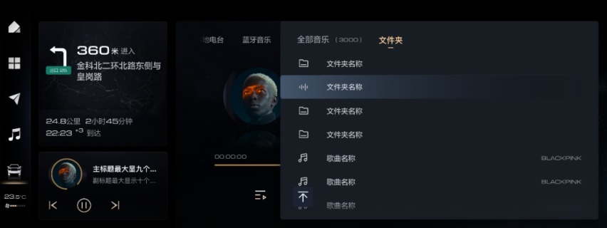 坦克400 Hi4-T首次OTA升级 引领安全 便捷的越野新能源新篇章