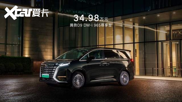 豪华越野智能齐备 全场景 SUV腾势N8正式上市