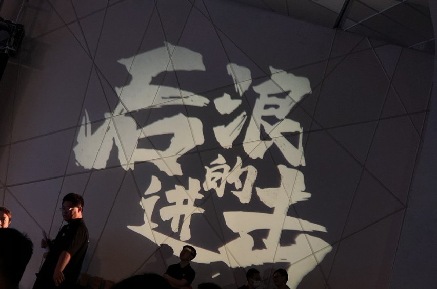 我只要我的C 滴星人大会暨“滴星奖”颁奖盛典完美收官