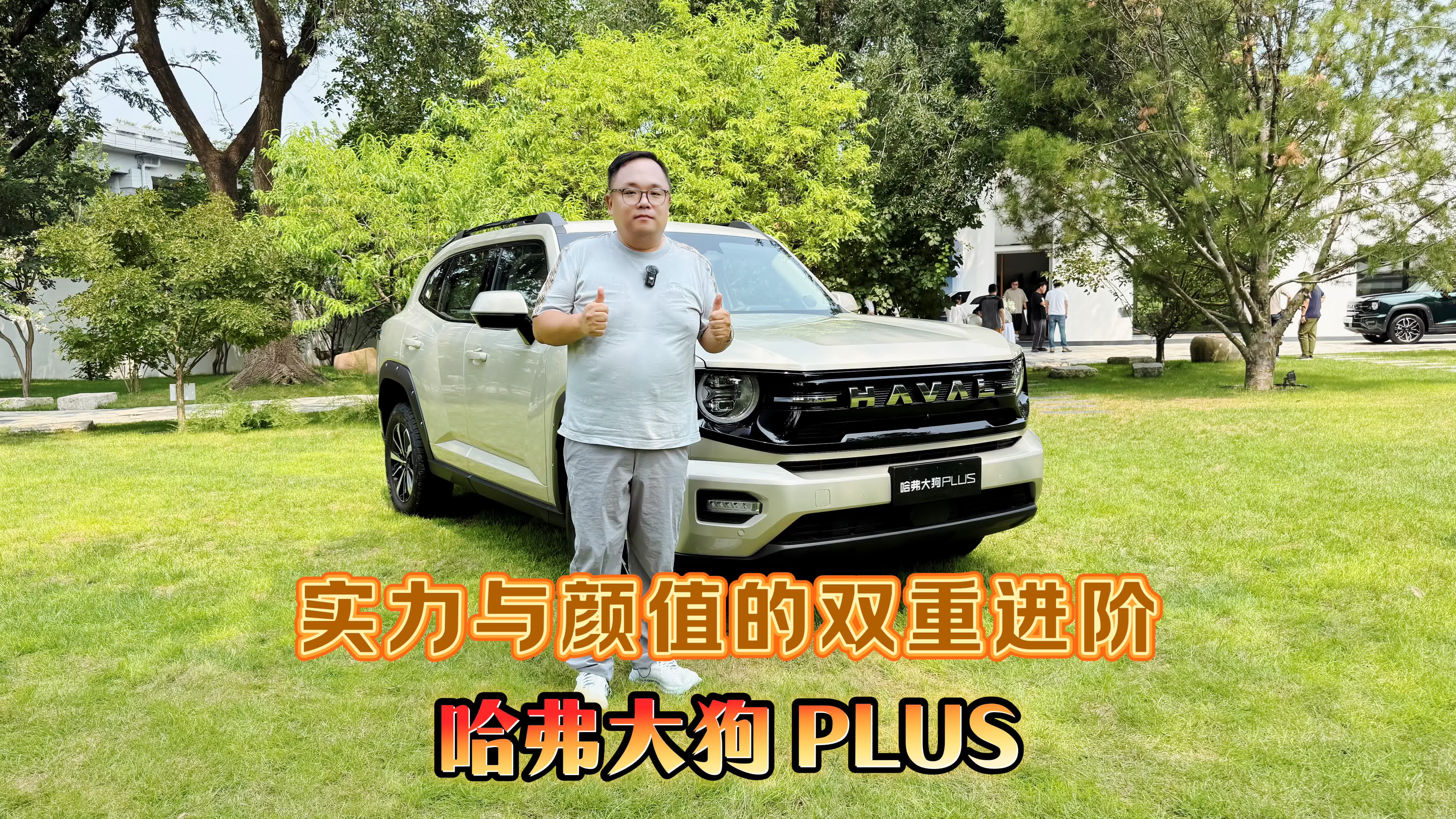 �³��������� PLUS ��̬���� ʵ������ֵ��˫�ؽ���