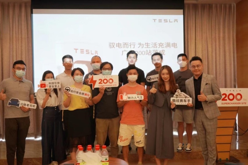 科技点亮莞城烟火气，广东第200超级充电站落子东莞