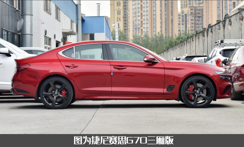 捷尼赛思G70猎装版提前到店，有望广州车展上市，三厢版25.08万起