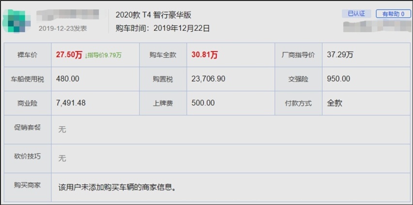 30万买新3系？这几台车长超5米的大型豪华车降价后也卖同样价
