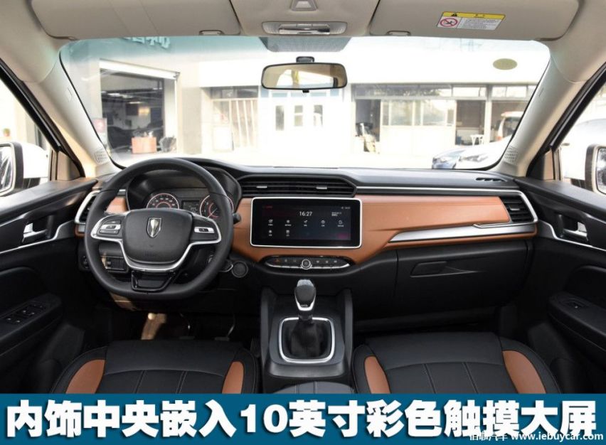 1024x0_1_q87_autohomecar__ChsEfFywk4CAGsXoAAa04M6kUaA480.jpg