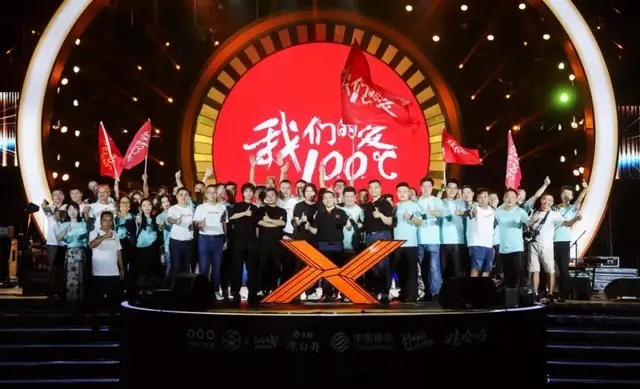 博越X正式上市，用“我们”的音乐节诠释“天生热爱”