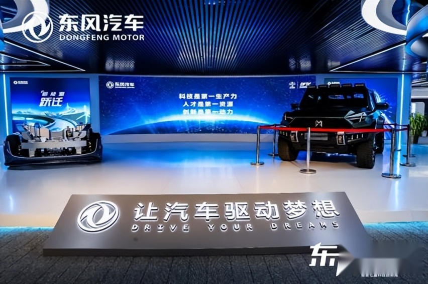 东风新能源跃迁成果发布 全面开启转型升级发展新篇章