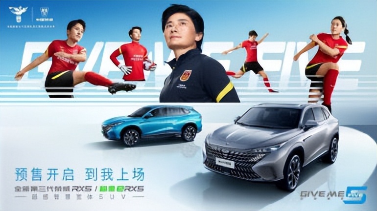 预售12.49万元起！全新第三代荣威RX5/超混eRX5双车焕新