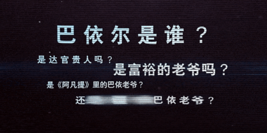 宝马原来叫“巴依尔”?没想到这些豪车原名都这么拗口