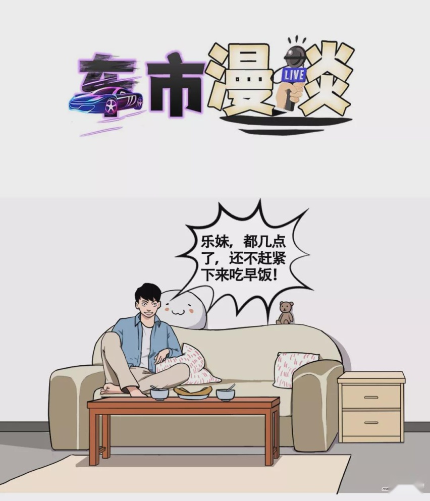 【车市漫谈】全景影像不够用？带底盘透视的540°影像你知道吗？