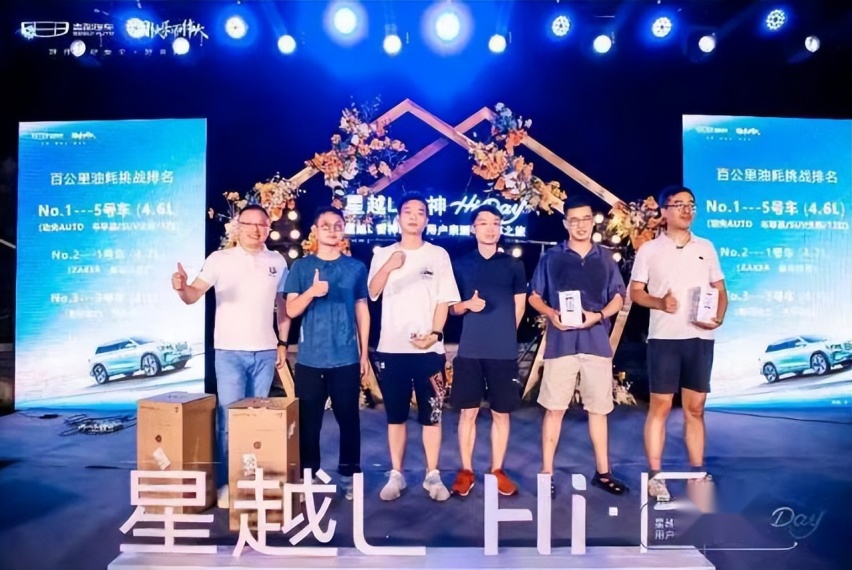 试驾星越L雷神Hi·F：一款堪称完美的混动SUV