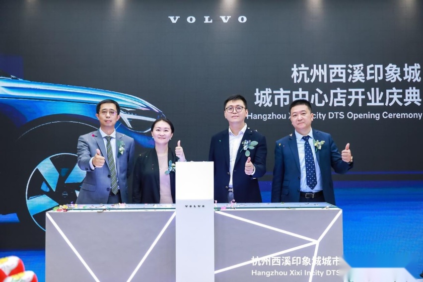 来北欧空间体验全新购车方式，杭州西溪印象城城市中心店开业！