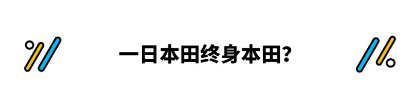 终极梦想车型！本田奥德赛 可不只是空间大？
