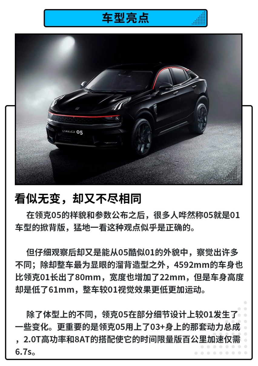 2.0T+8AT，这款17.58万起的全新SUV这样买最值！