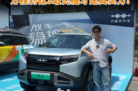 泊车辅助不敢用？方程豹钛3敢兜底才是真实力！