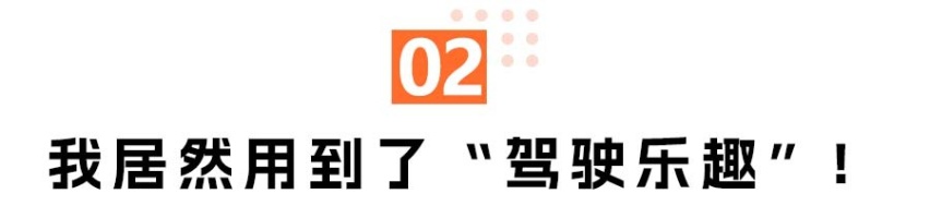 试驾理想L7：能让我收回所有的偏见吗？