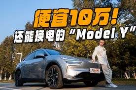 有蔚来背景的“Model Y”？能换电的乐道L60优缺点都在这