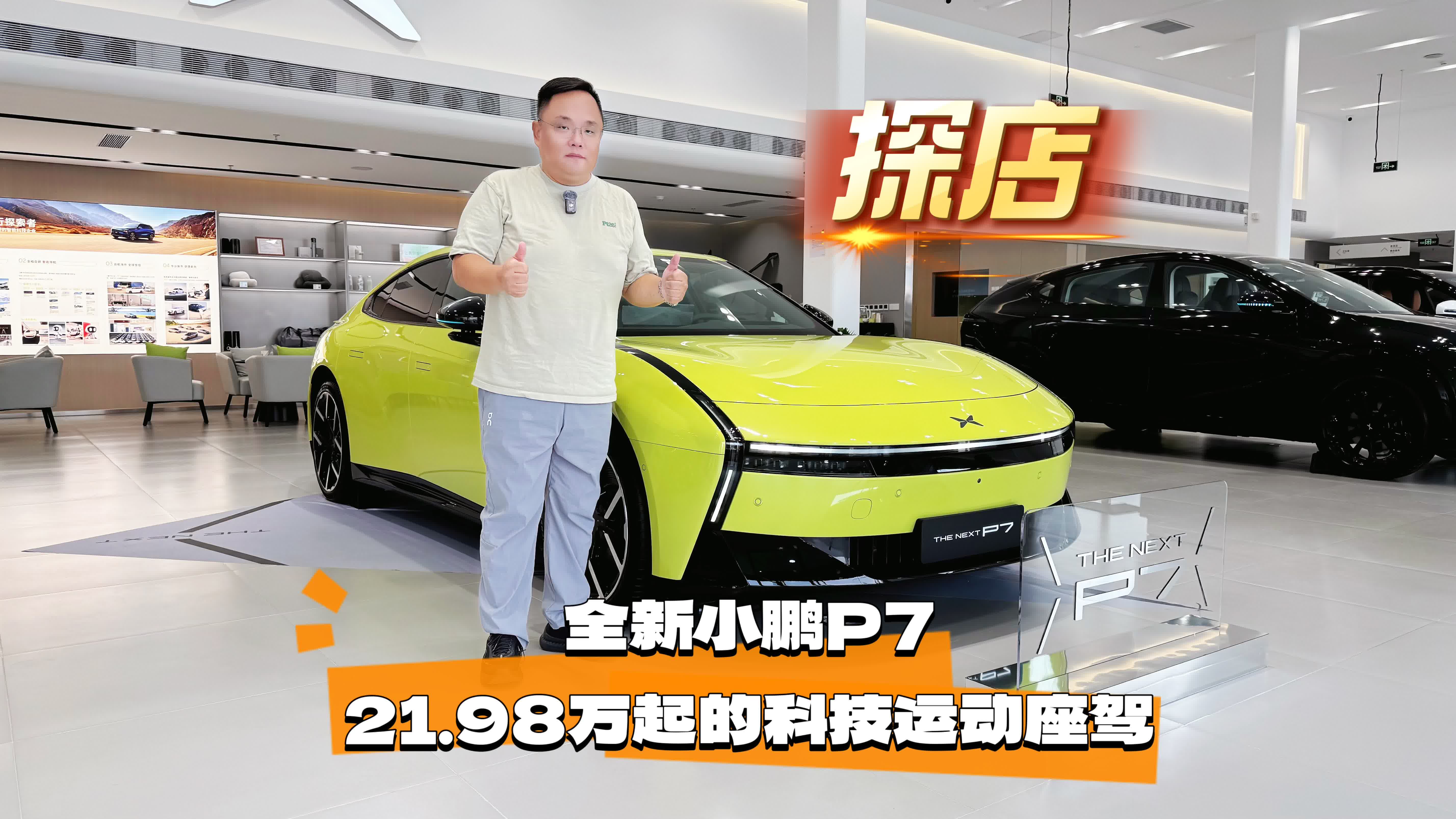 ̽ꌍȫСiP7 21.98fĿƼ\{