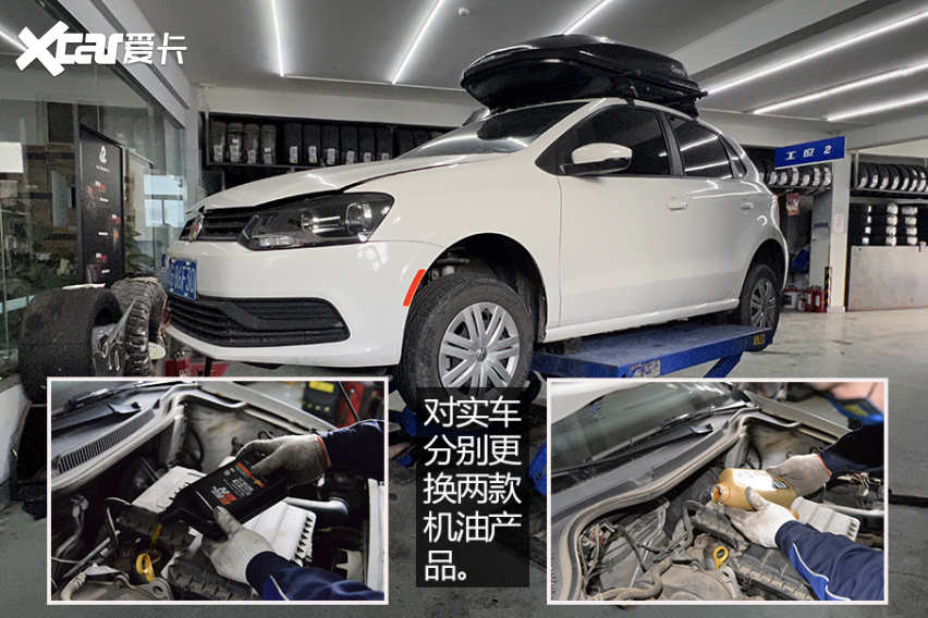 劲擎释放每一匹马力 两款市面主流SP最高级别5W-30汽车机油对比实测