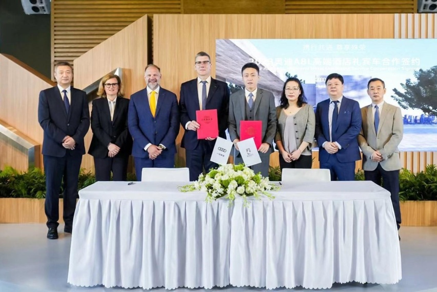 “2023奥迪A8L高端酒店礼宾车交车仪式”在沪举行