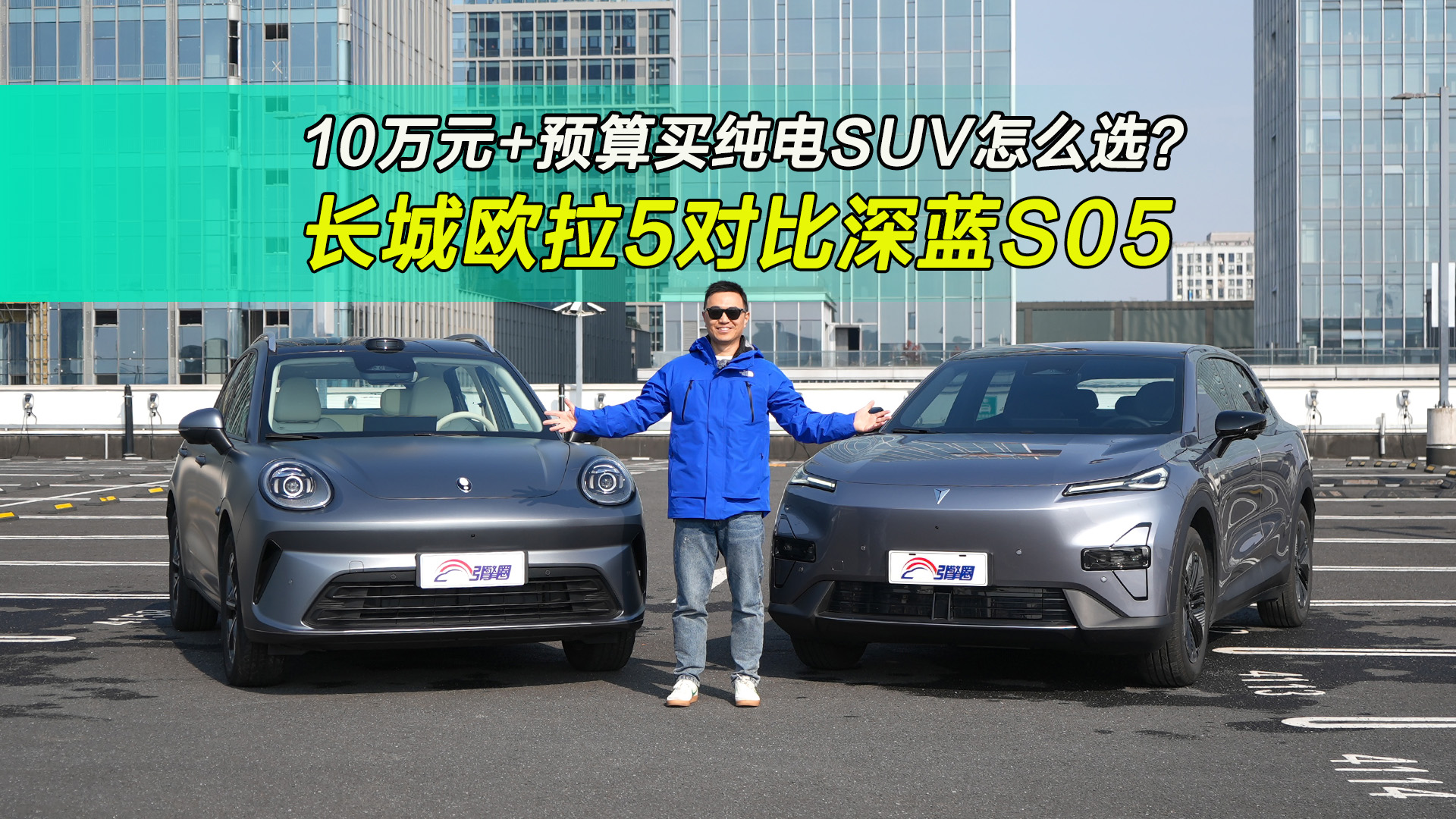˭�Ǹ��ʺ������˵Ĵ���SUV ������ŷ��5�Ա�����S05