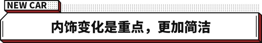 22.98万起！5座/7座可选，新款锐界PLUS上市