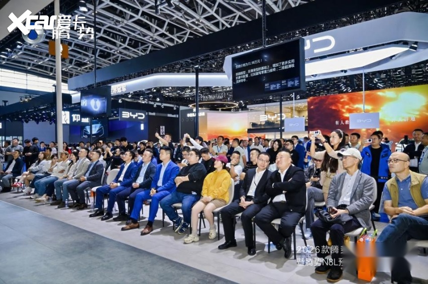 2026款腾势N9上市发布会暨腾势N8L预售品鉴会-西安站 圆满成功