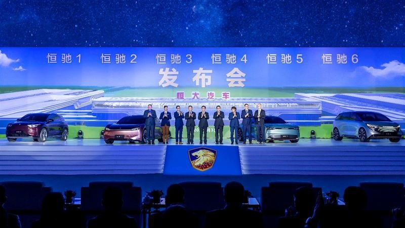 六款恒驰同时亮相 款款刷“爆”朋友圈