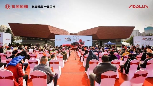 AX7 PRO巨浪版领衔，东风风神开启红色寻迹之旅